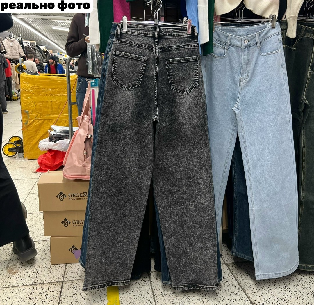 широкие джинсы,джинсы культура oversize "baggy" dark grey,джинсы черные широкие,джинсы багги женские широкие,джинсы багги с высокой посадкой minan style