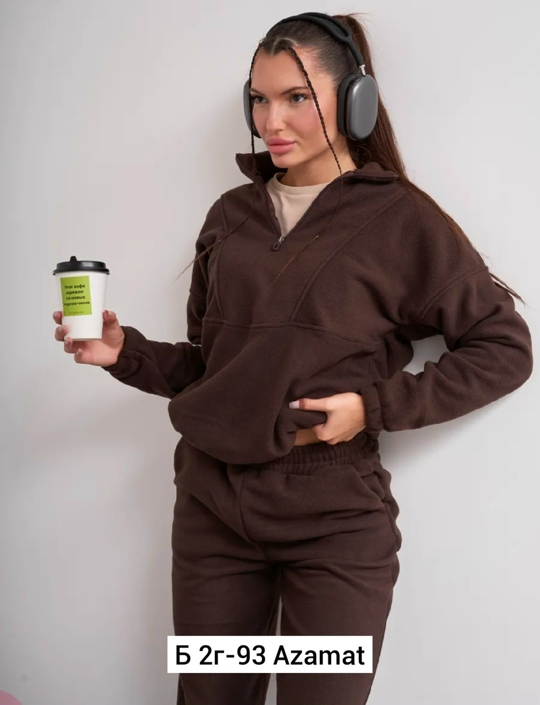 спортивный костюм женский на флисе цвет шоколадный,коричневый спортивный костюм,женский спортивный костюм,спортивный костюм,теплый костюм