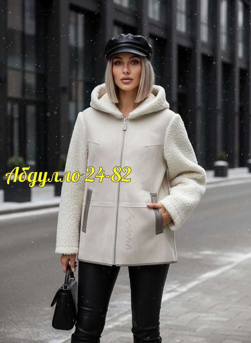 дубленка женская,куртка дубленка женская,дубленка двусторонняя,дубленка двухсторонняя,куртка дубленка