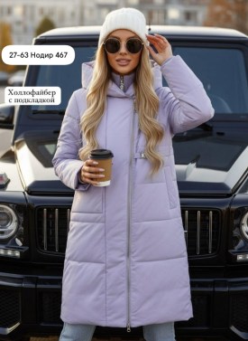 Верхняя одежда