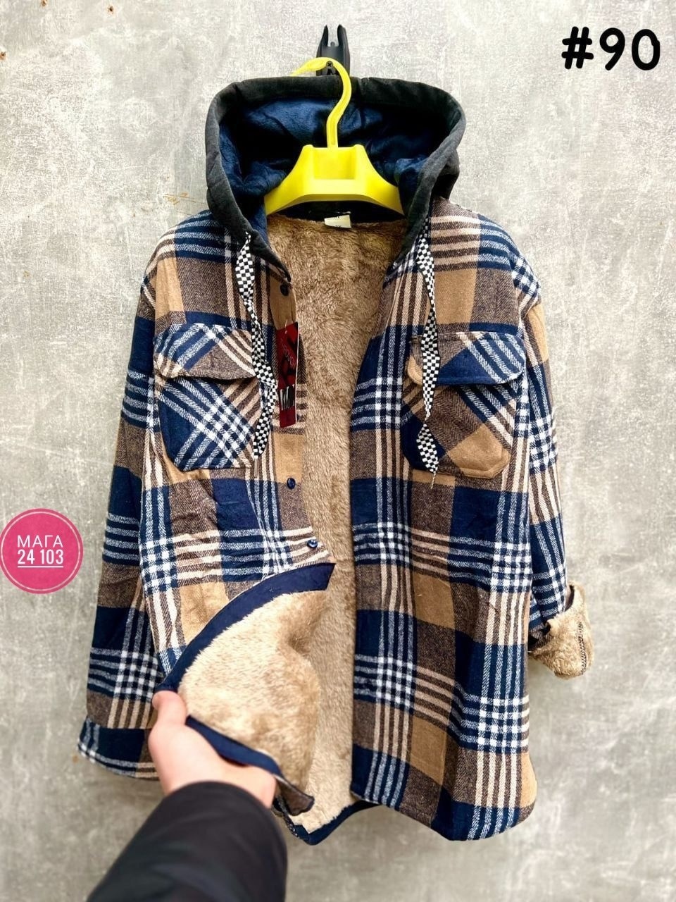 рубашка теплая в клетку с капюшоном,теплая рубашка,рубашка теплая на меху,рубашка с капюшоном,рубашка с капюшоном теплая