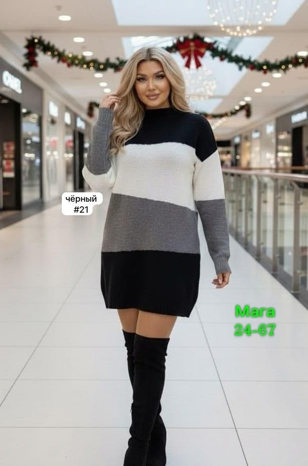 трикотажное платье,трикотажное платье женское,вязаное платье,свитер платье,вязаное платье свитер