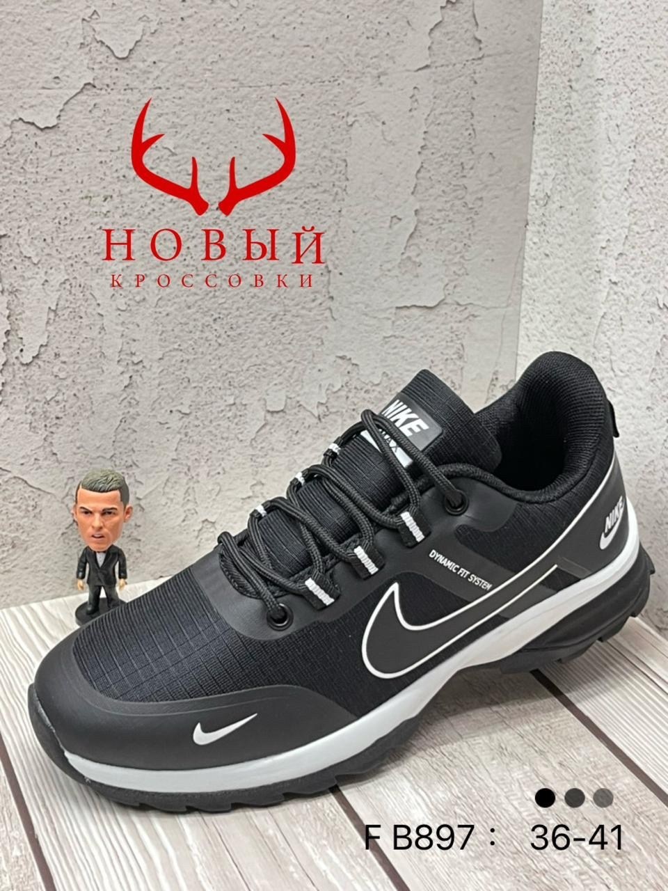 кроссовки adidas,adidas мужские кроссовки,кроссовки adidas terrex,мужские кроссовки,кроссовки