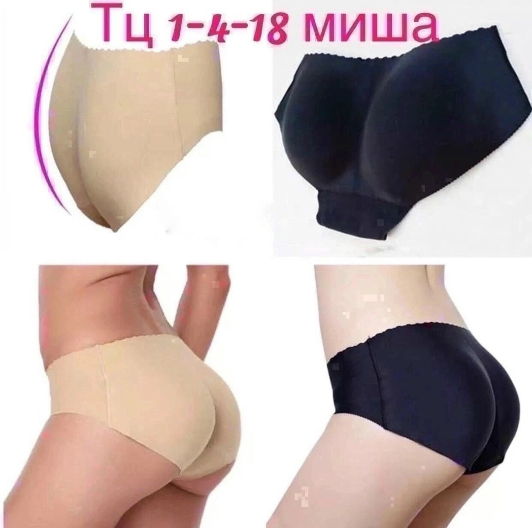 трусы пуш ап,трусы пуш-ап для увеличения ягодиц и бедер,трусы с пушапом для ягодиц,трусы с пушапом,трусы пуш-ап для увеличения ягодиц