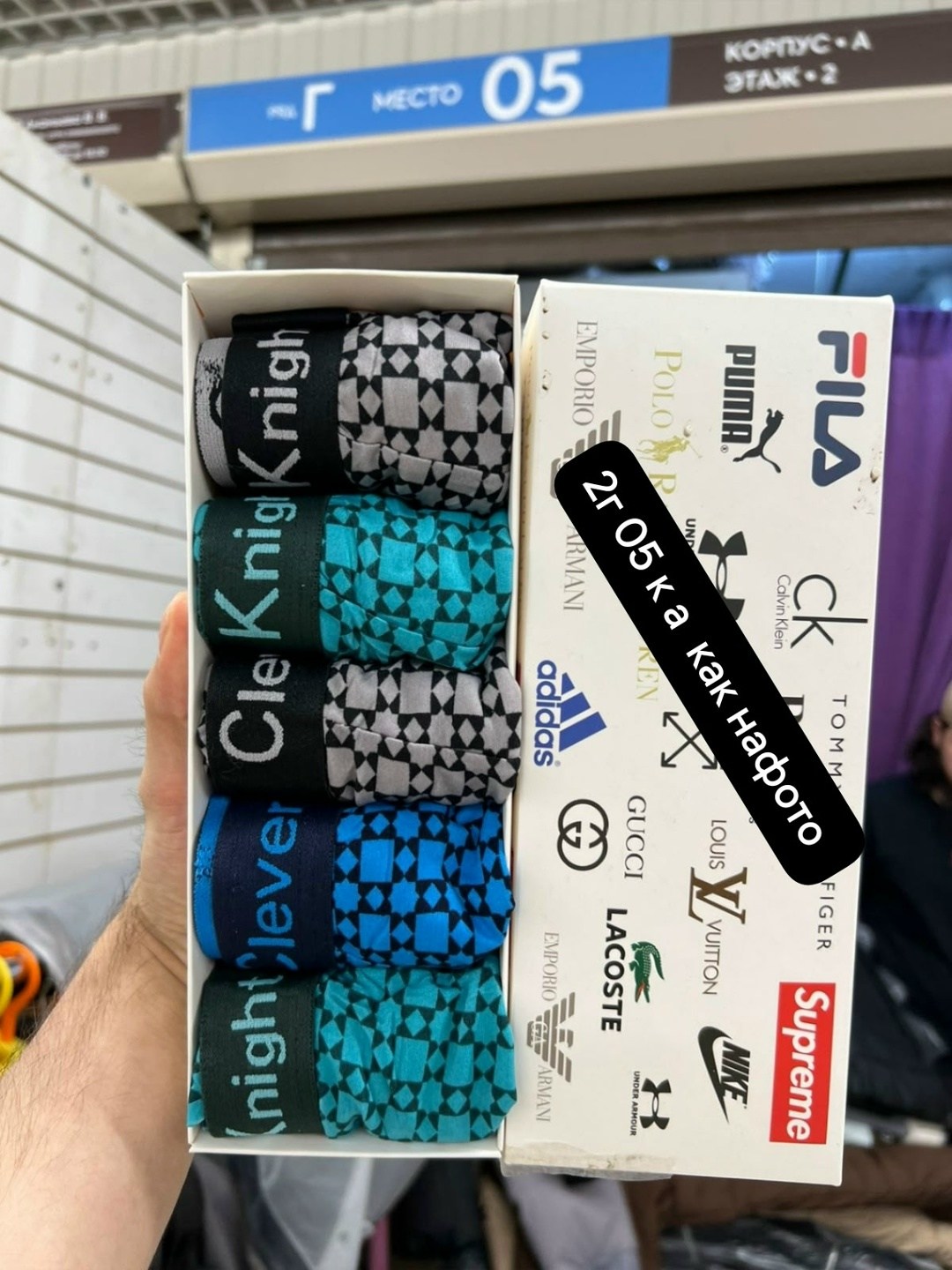 трусы мужские 5 шт,мужские трусы,комплект трусов мужских,мужской набор трусов,трусы мужские 1 шт