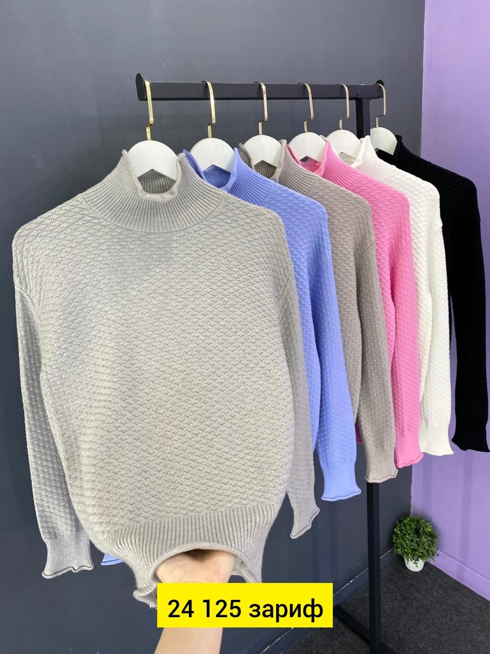 кофта женская,свитер женский,кофта свитер женский,женские вязаные свитера,свитер