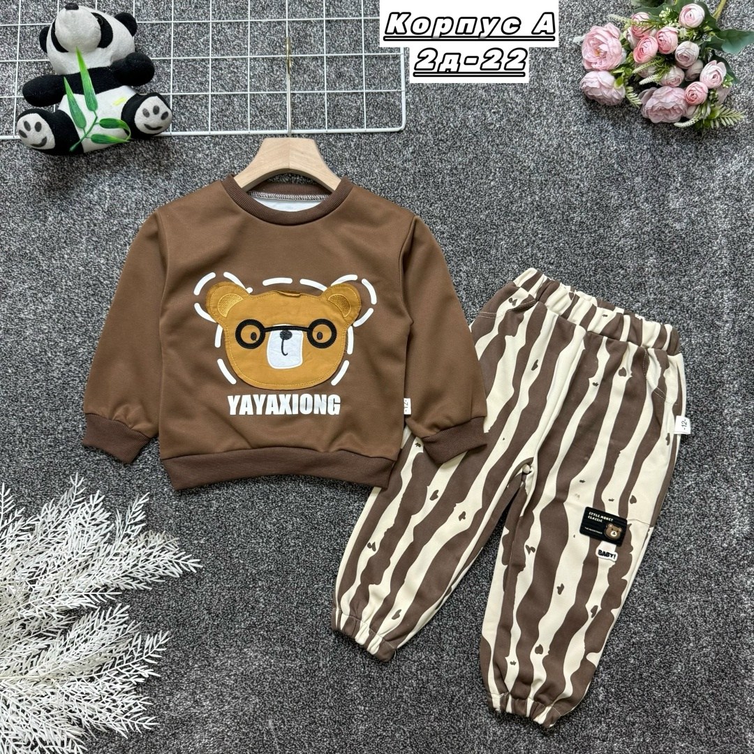 детские комплекты,одежда для малыша,,комплекты для мальчика,свитера для мальчик