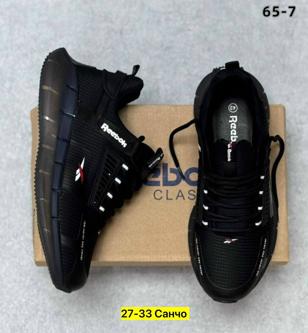 кроссовки мужские reebok,кроссовки reebok,кроссовки,мужские кроссовки,мужская  кроссовки