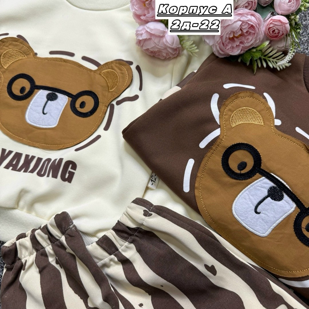 детские комплекты,одежда для малыша,,комплекты для мальчика,свитера для мальчик