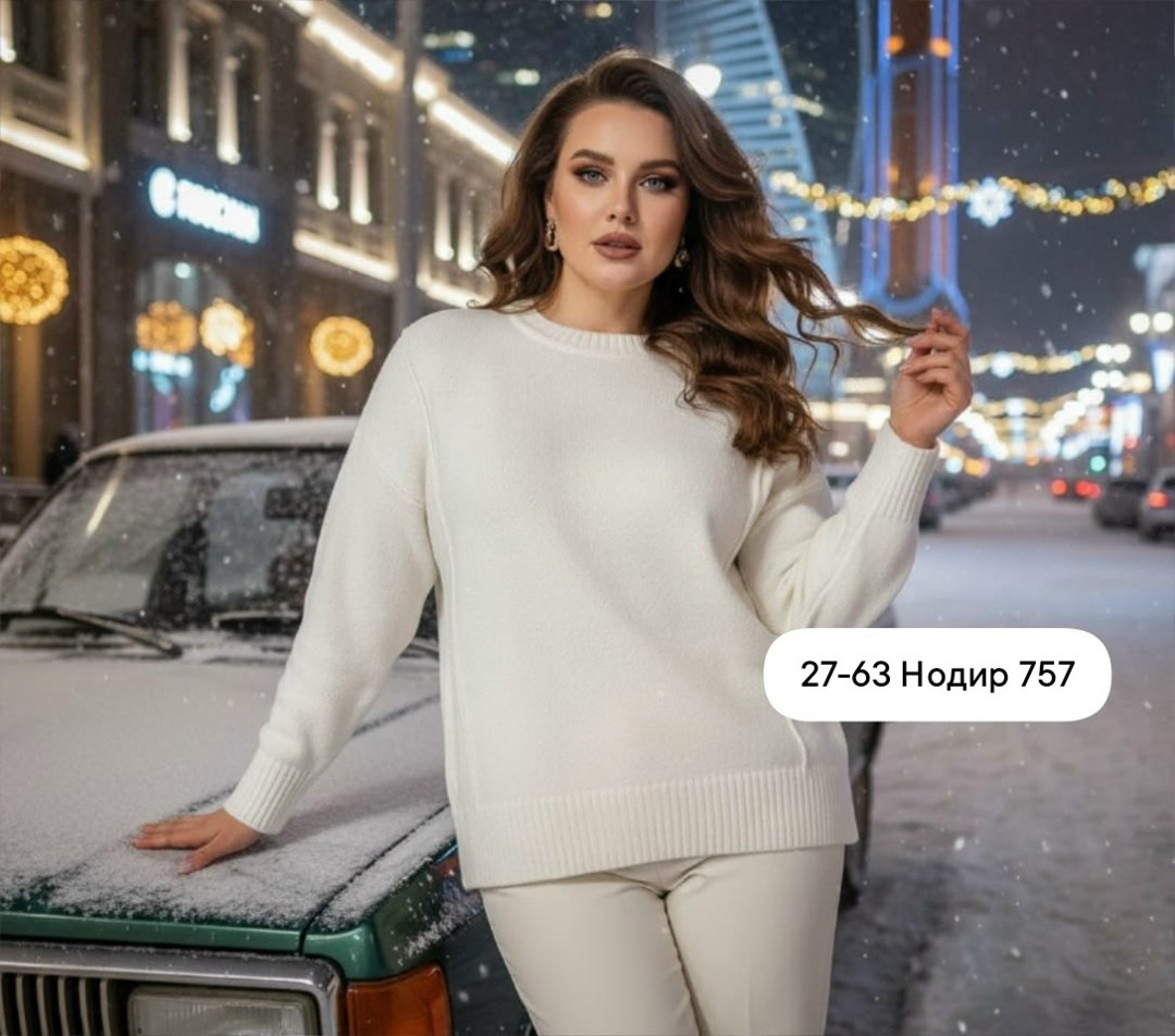 кофта женская,красивая кофта,трикотажное платье,свитера женские,свитер