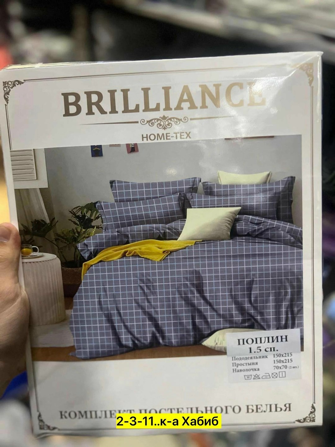 комплект постельное бельё,комплект постельного белья mency,постельного белье евро,комплект постельного белья mency сатин,комплект постельного белья сатин