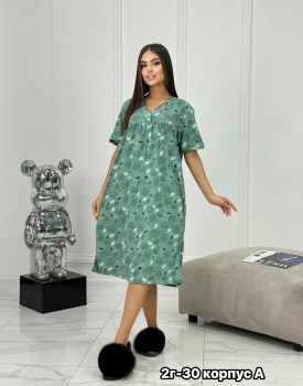 Домашняя одежда