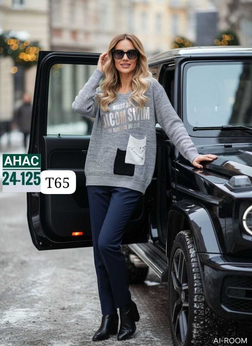 женская кофта,кофта,стильная кофта,женский свитер,кофта теплая