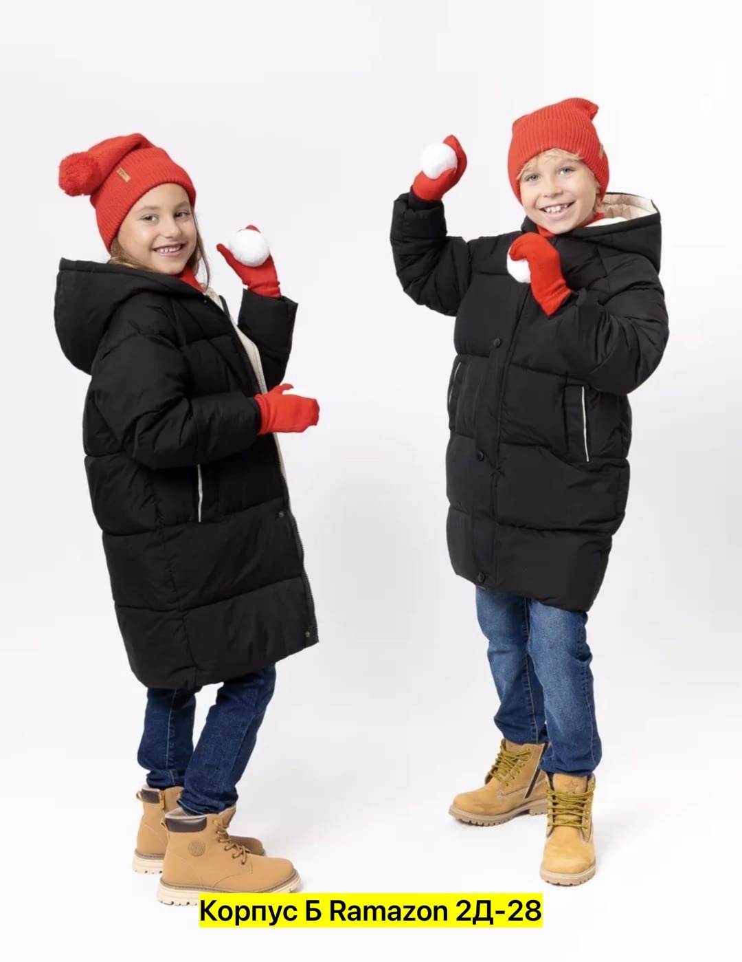 детская куртка,верхняя одежда,куртка зимняя детская,куртка для мальчика,зимняя куртка для мальчика