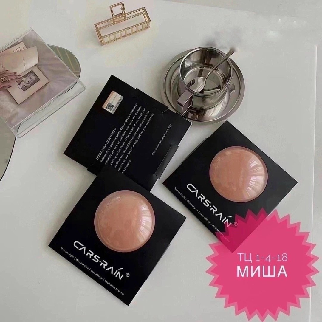 силиконовые накладки на соски,накладки для сосков,груди силиконовые,накладка на соски,cиликоновые накладки на грудь