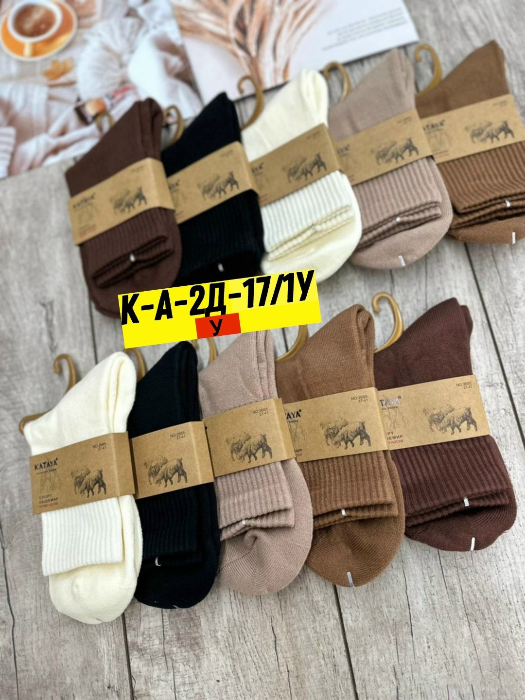 носки женские 10 пар разного цвета,носки женские теплые кашемировые набор 5 пар,носки женские,носки женские 10 пар,носки