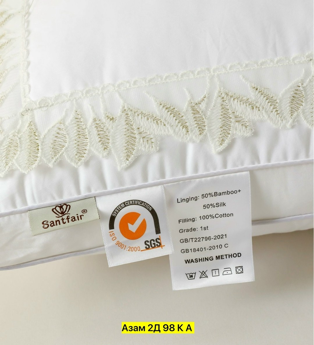 подушка mency шелк,комплект подушка,подушка 50x70 для сна анатомическая mency,подушек,комплект постельное бельё