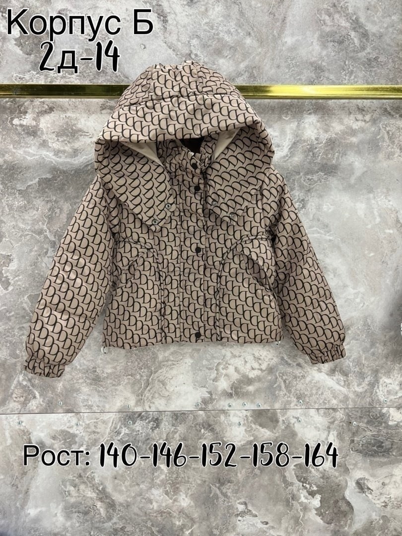 куртки ,куртка детская,куртка,куртка стильная,демисезонная куртка