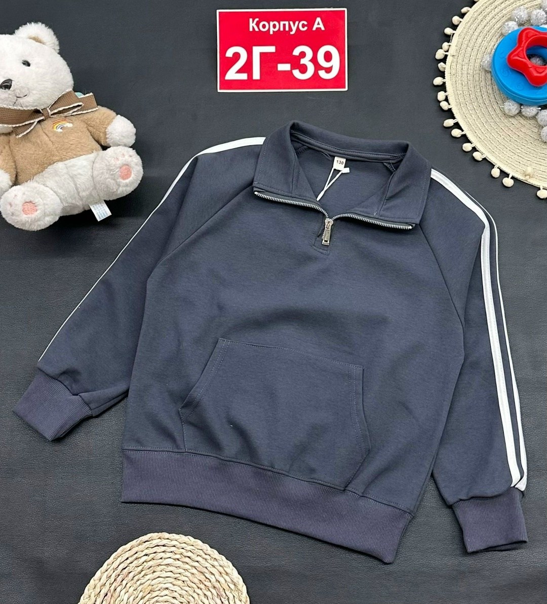 толстовка для мальчика,толстовка для мальчиков детская,детская кофта,кофта для мальчика,кофта для девочек