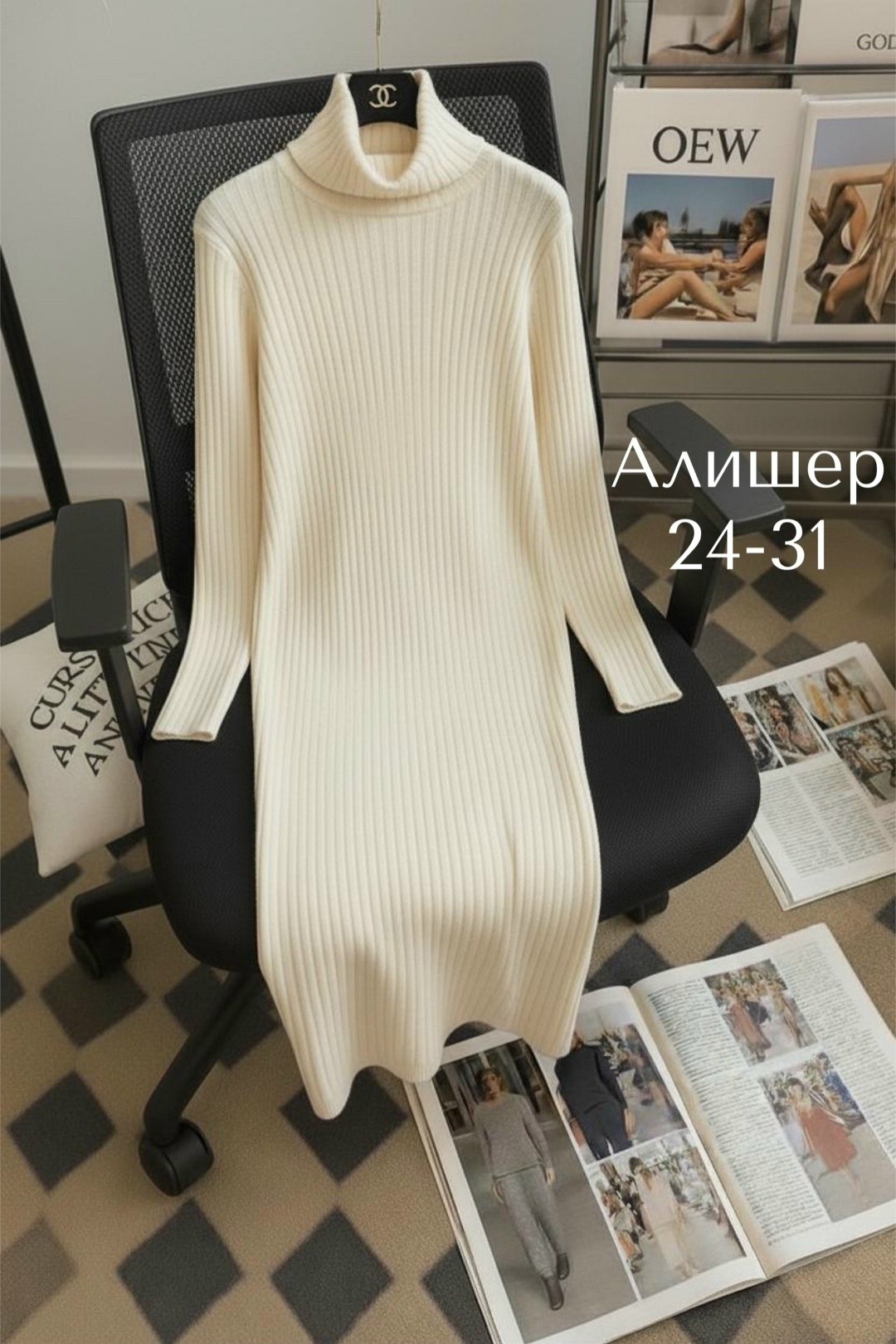 платье-свитер,вязаное платье,вязаное платье теплое,длинное вязаное платье,вязаное платье свитер