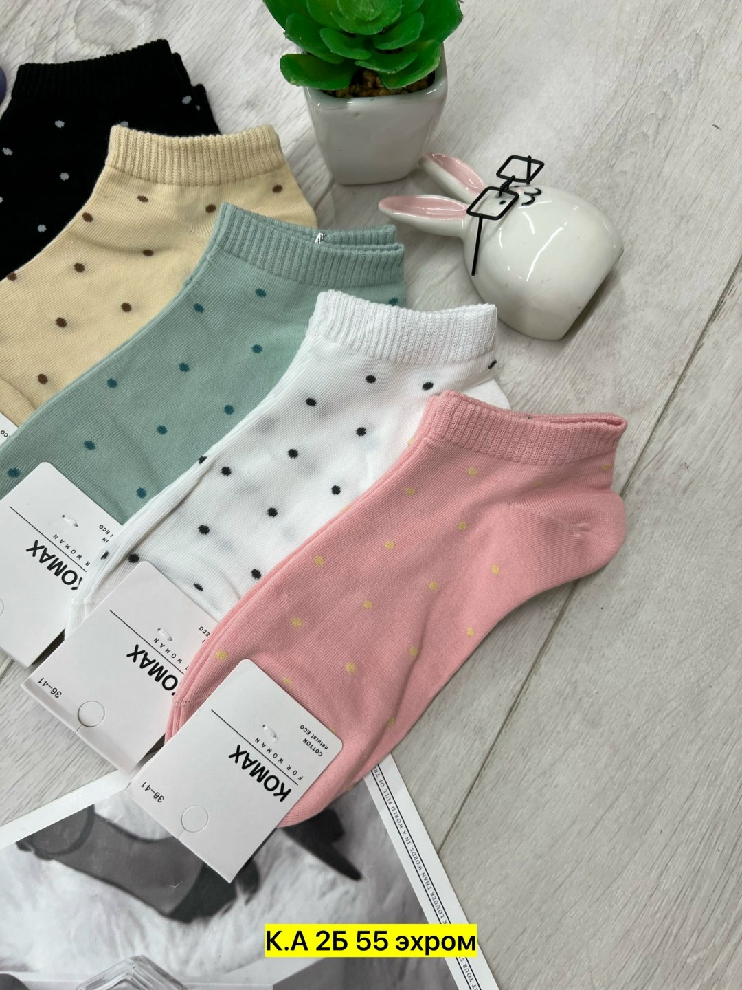 носки женские 10 пар,носки женские 10 пар разного цвета,женские носки,носки для женщин,носки короткие