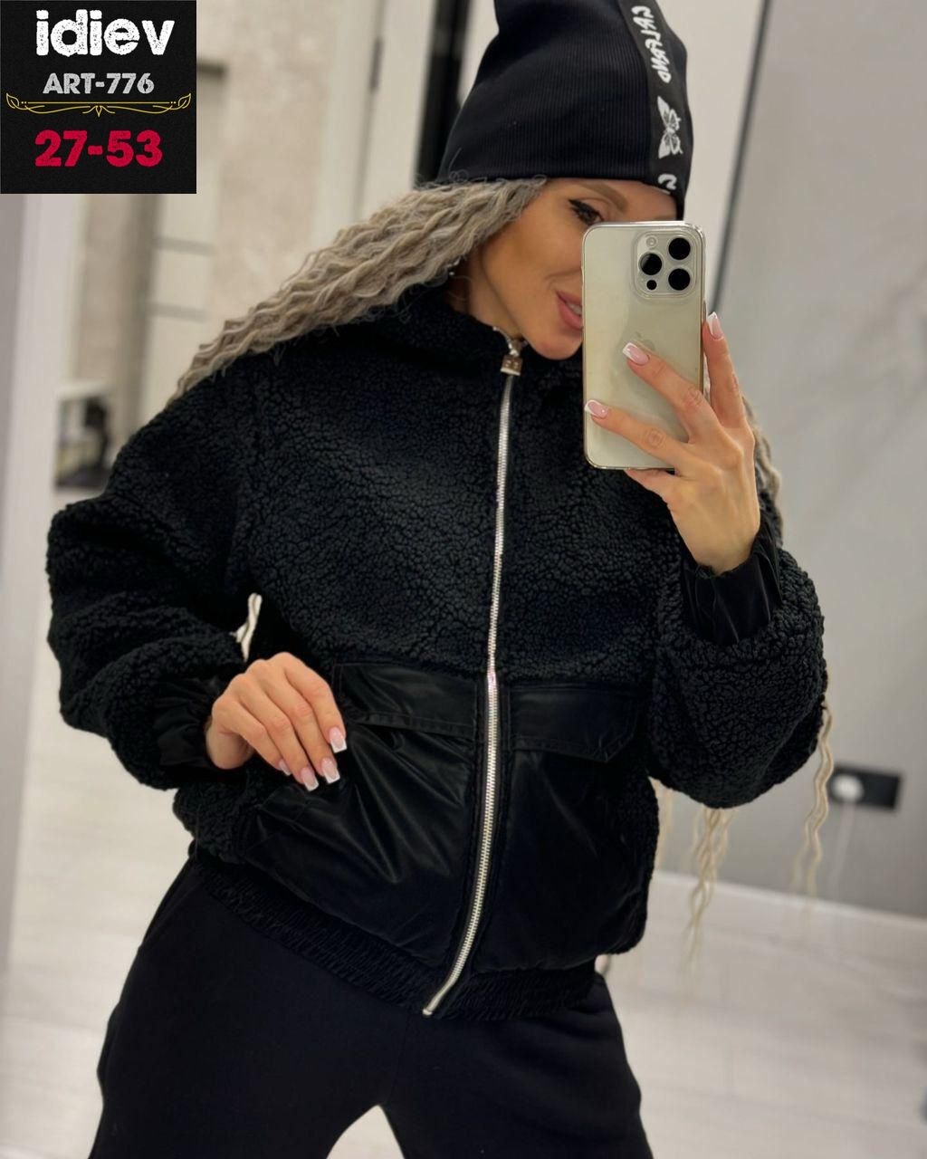 костюм теплый женский 49708,женский костюм двойка,женский костюм  москва,женский костюм,костюм женский