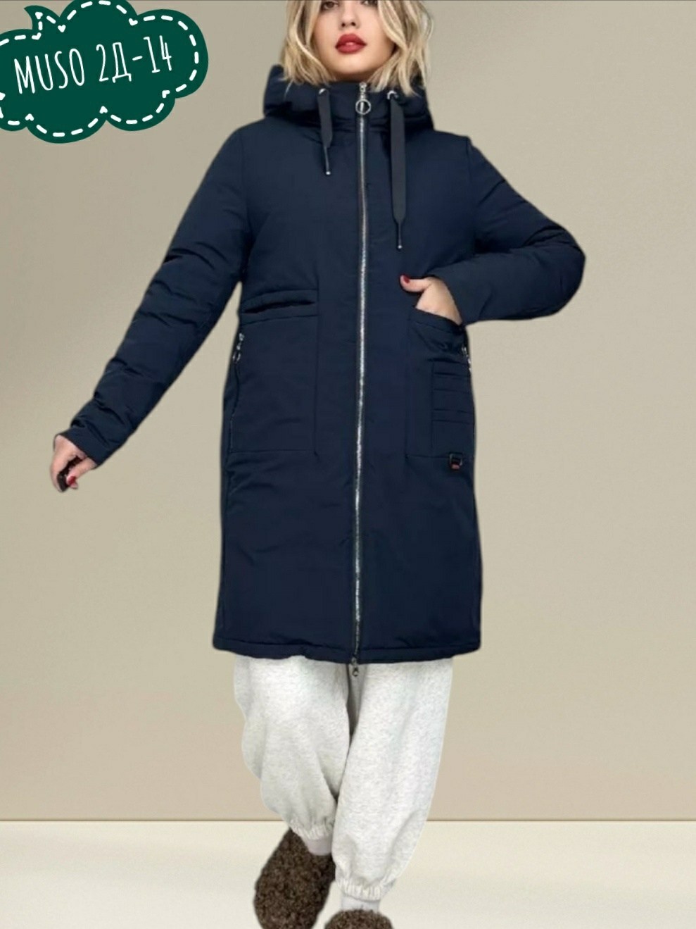 женская зимняя куртка,удлиненная куртка,женская куртка,куртка женская зимняя с капюшоном удлиненная,пуховик женский