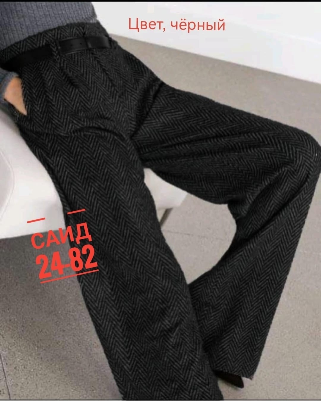 женские брюки,классические брюки,женские брюки классические,штаны брюки,брюки школьная