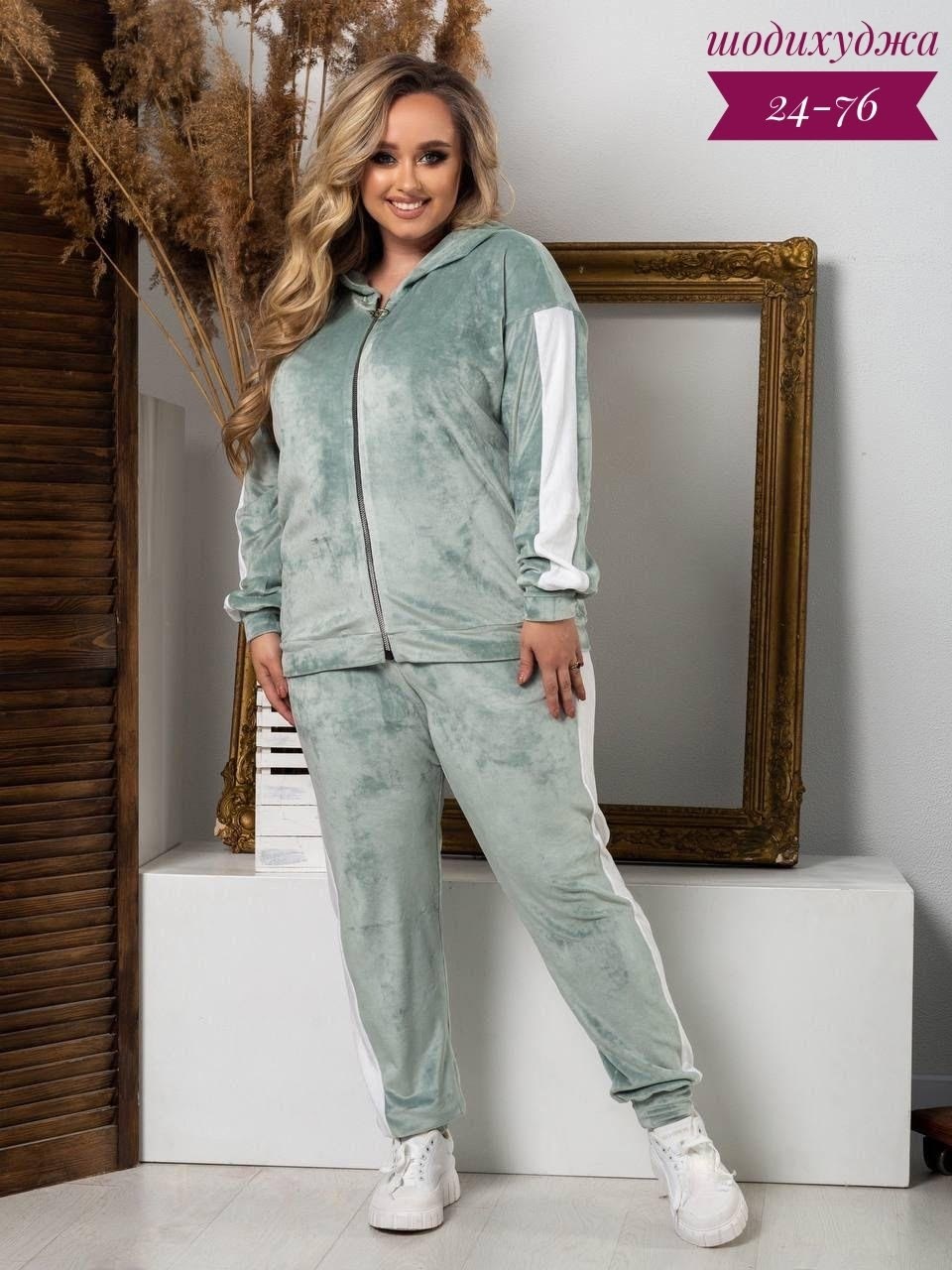 cпортивный костюм велюровый,женский спортивный костюм больших размеров,велюровый спортивный костюм больших размеров,женский спортивный велюровый костюм больших размеров,велюровый спортивный костюм жен