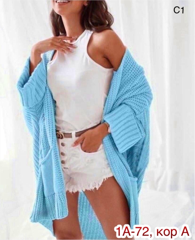 женские кардиганы,вязаные кардиганы женские,кардиган вязаное,кардиган,кардиган длинный женский вязаный