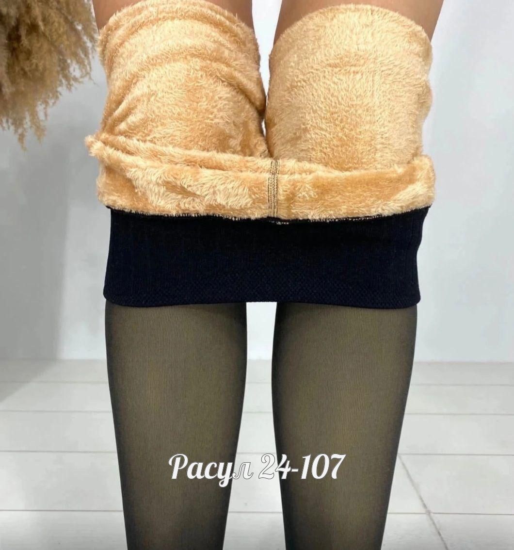 женские колготки,плотные колготки,колготки матовые,колготках,колготы компрессионные