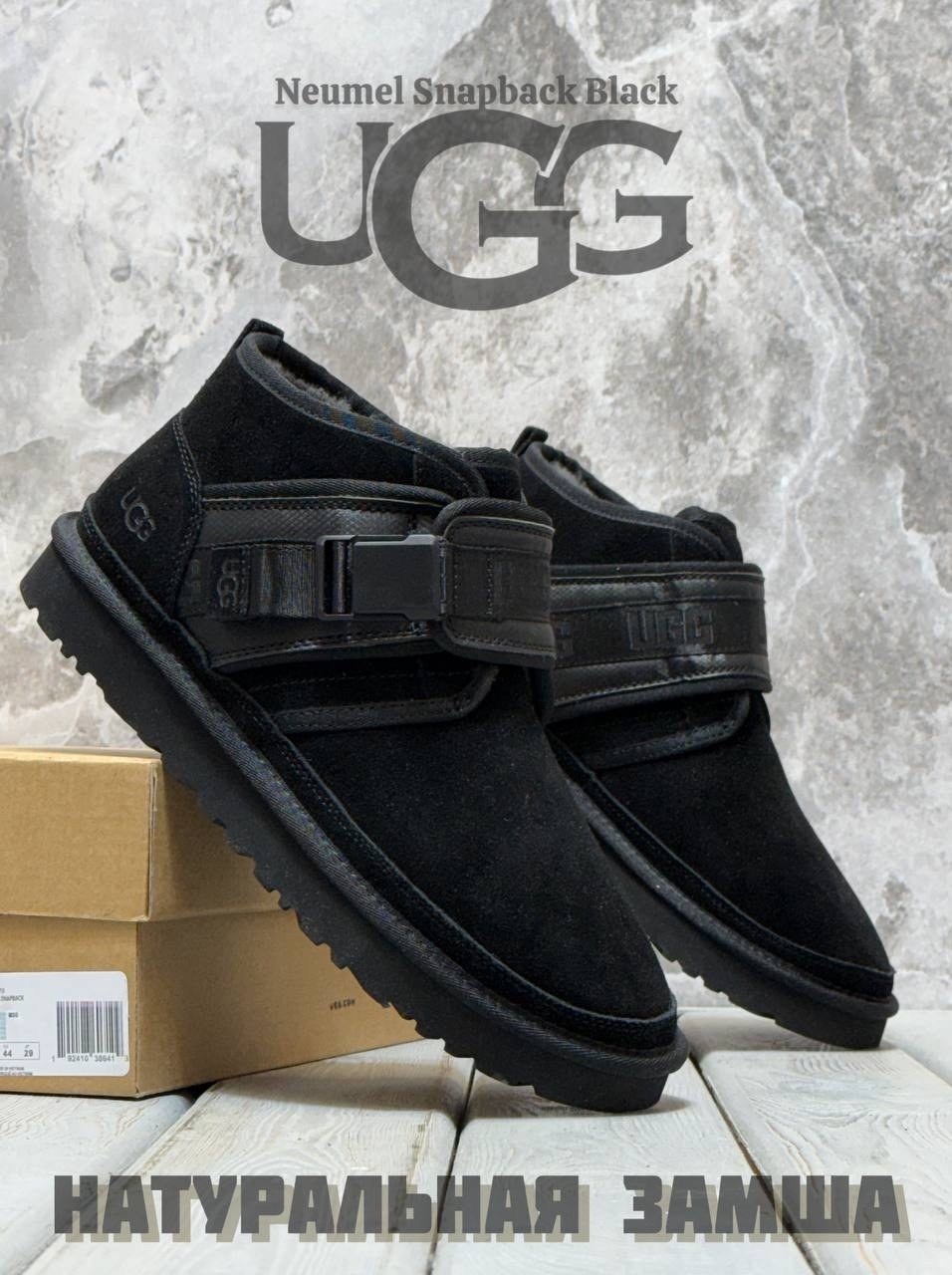 мужские угги ugg,угги мужские,ботинки мужские ugg,,угги ugg