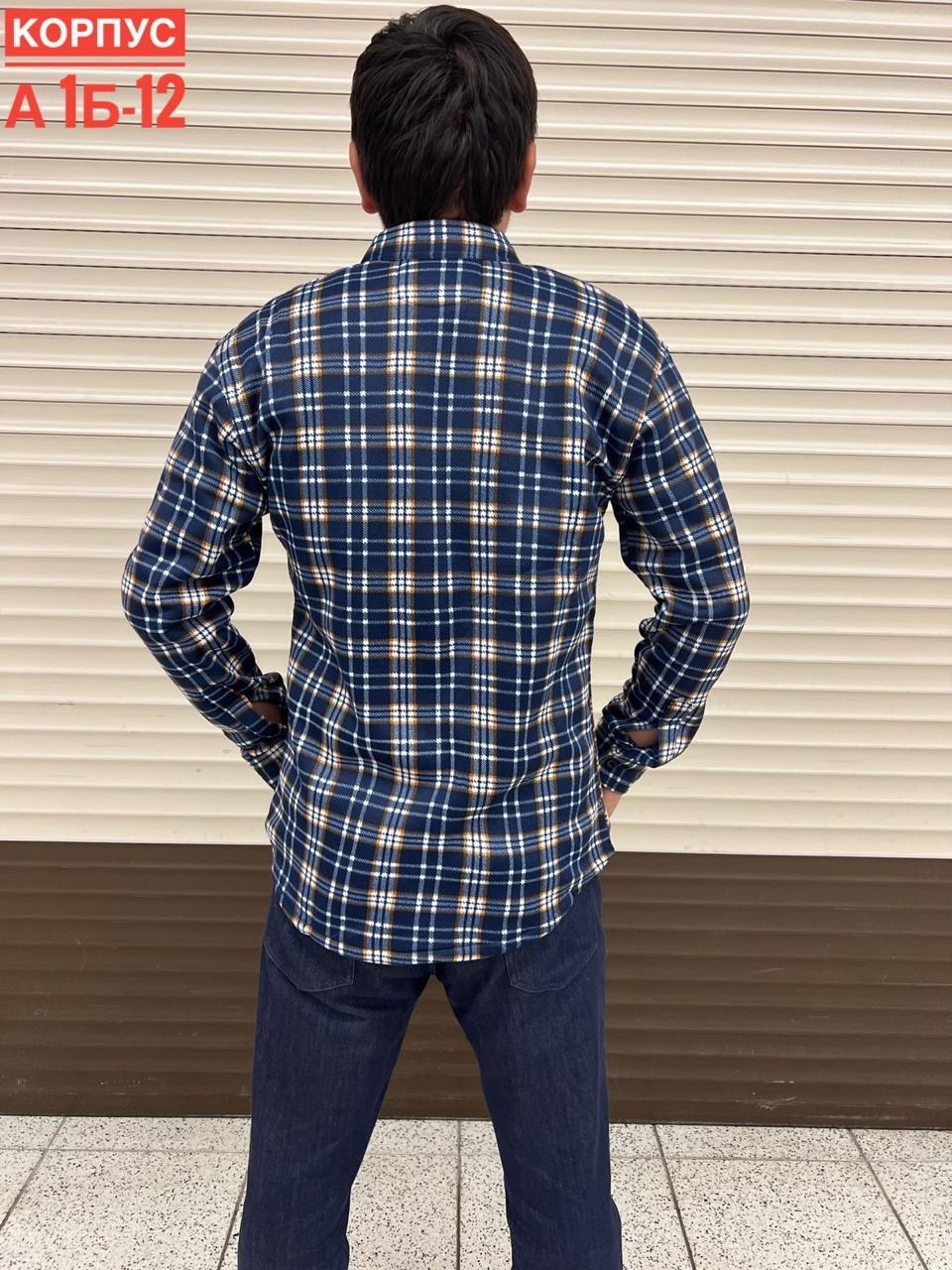 рубашка мужская,рубашка на флисе,рубашка,рубашка мужская рубашки мужские,флисовая рубашка