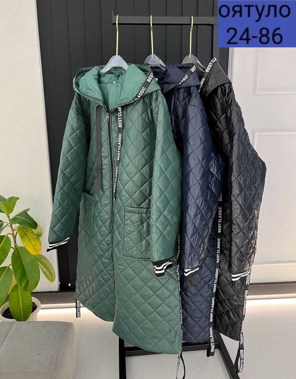 куртка демисезонная стеганая большие размеры,куртка женская зимняя большие размеры,куртка стеганая больших размеров ltmoda,куртка весенняя больших размеров с капюшоном ltmoda 336223326,демисезонная уд