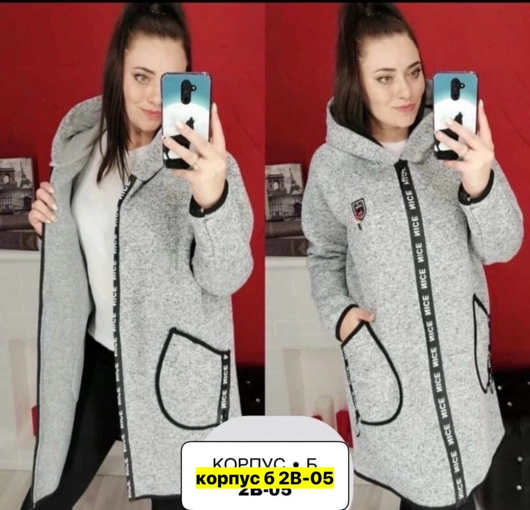 кардиган,кардиган женский,теплый кардиган большого размера,кардиган с начесом,кардиган на флисе