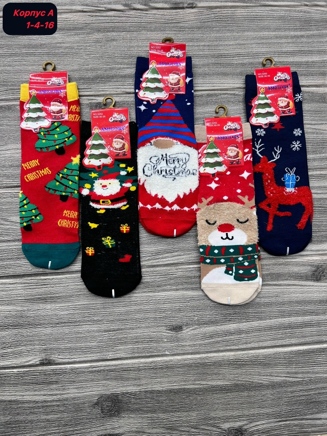 новогодние носки женские,новогодние носки,носки женские,носки женские р,носки новогодние набор