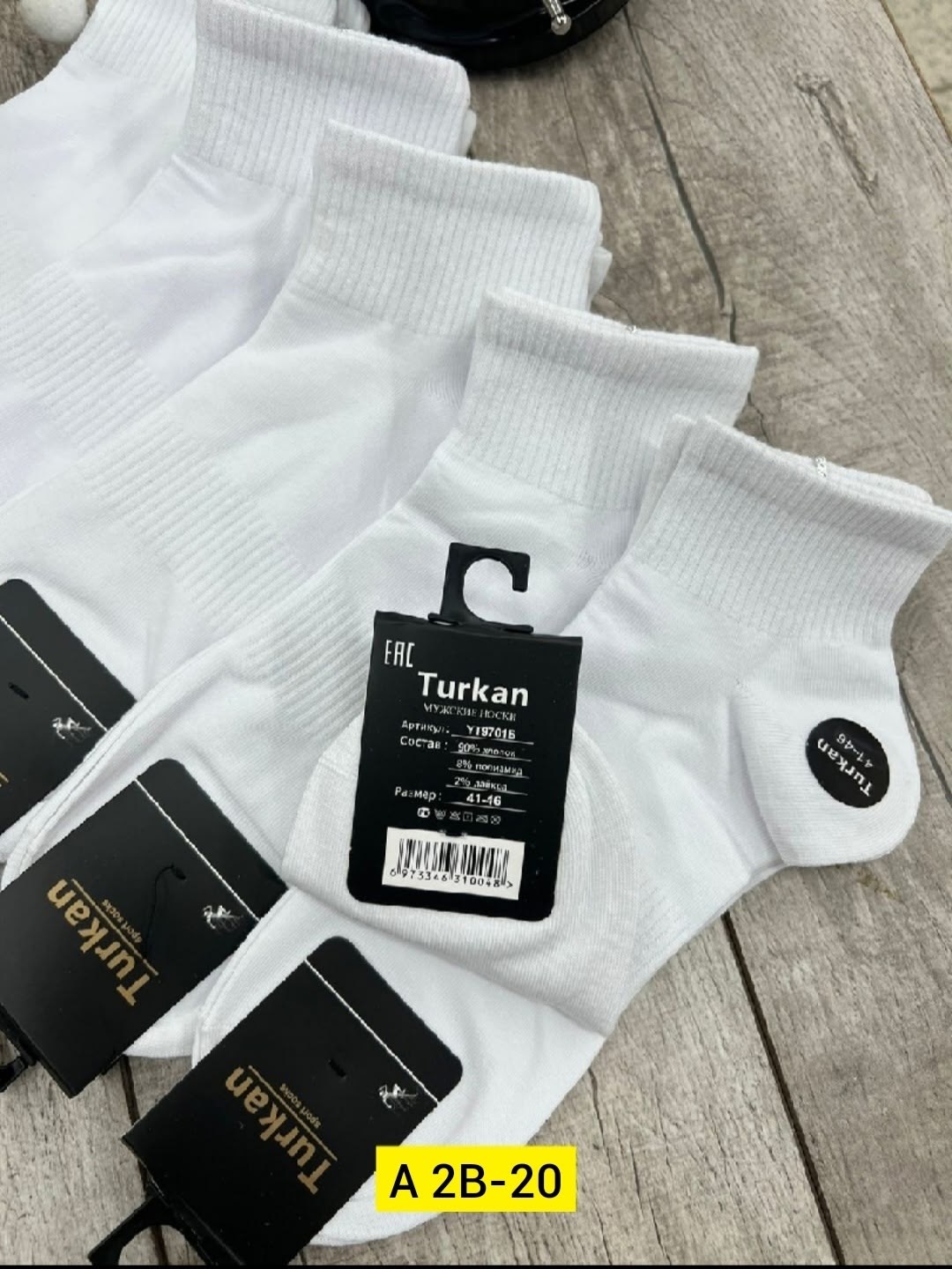носки мужские 10 пар,носки короткие набор 10 пар туркан,носки мужские белые,носки мужские,носки туркан