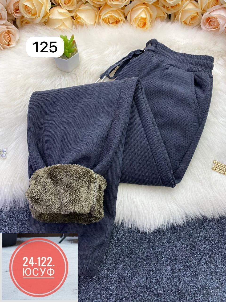 женские вельветовые брюки утепленные,брюки теплые,штаны женские,вельветовые брюки на резинке,брюки женские