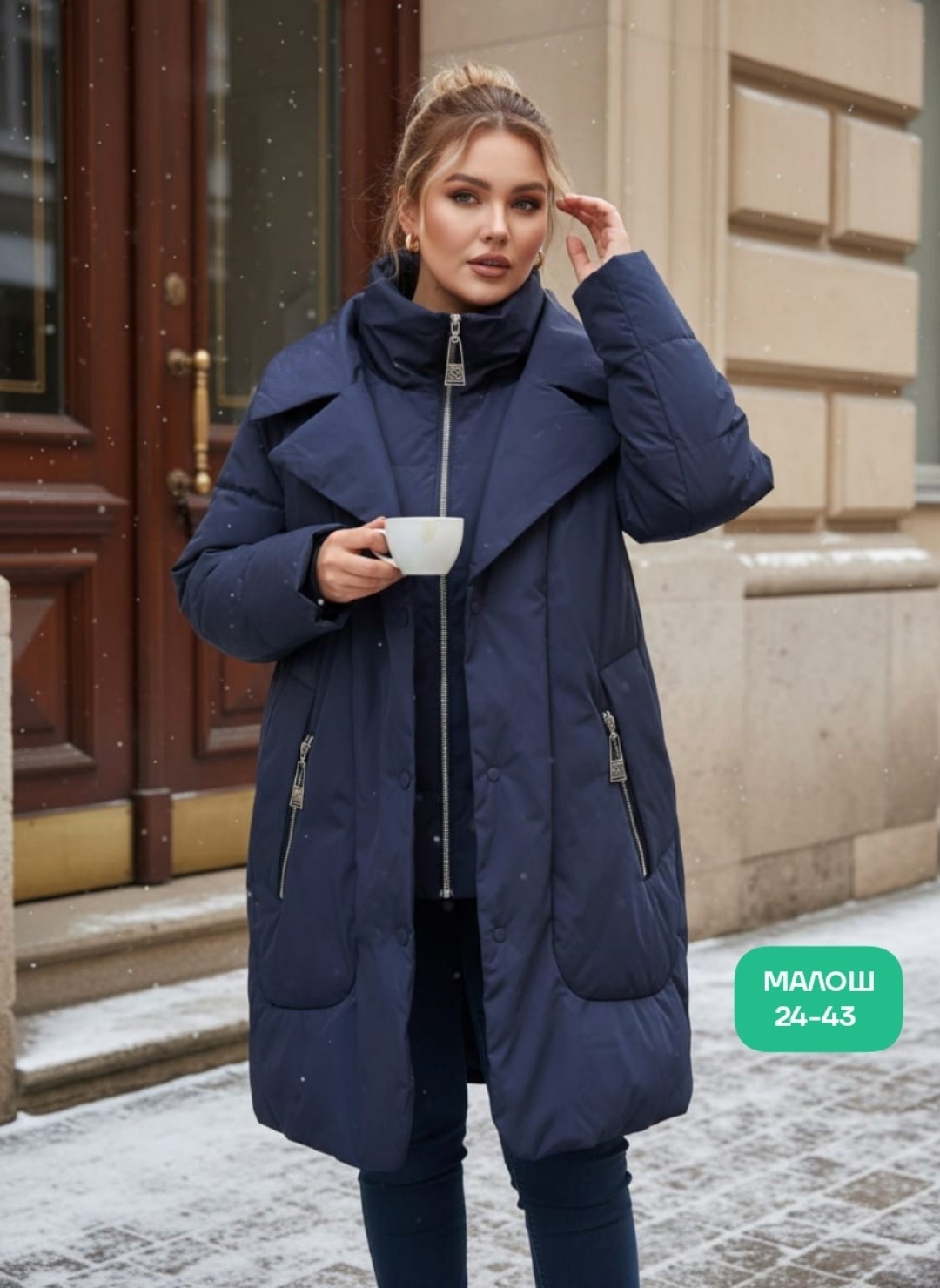куртка женская,зимние куртки,куртка зимняя женская,женская куртка зима,женская демисезонная куртка