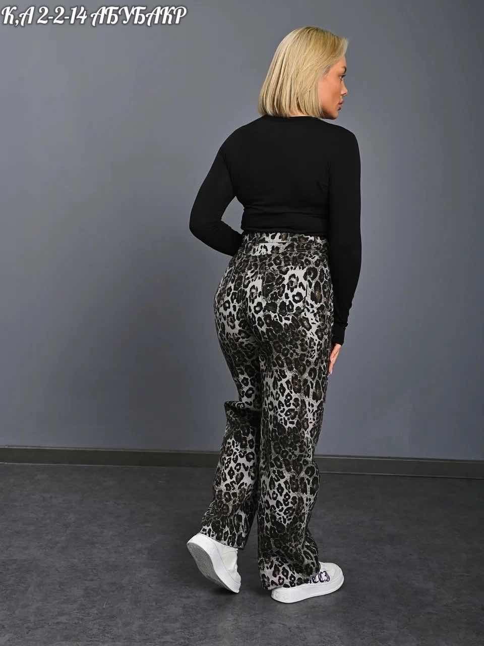 леопардовые джинсы,джинсы с леопардовым принтом,леопардовые брюки,леопардовые штаны,брюки с леопардовым принтом