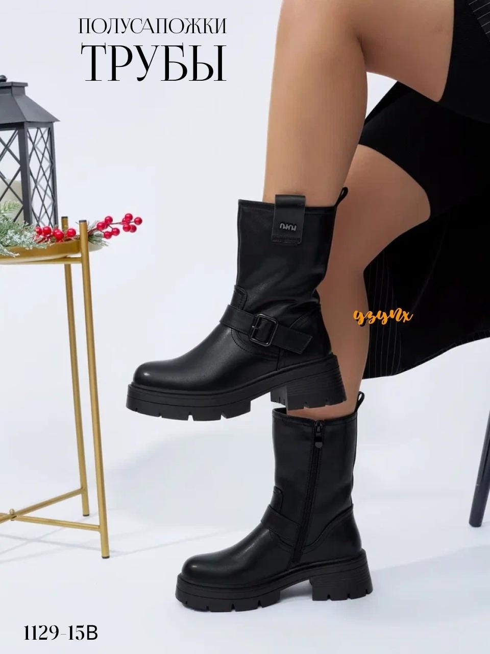 ботинки женские,,полусапоги,ботинки,женская