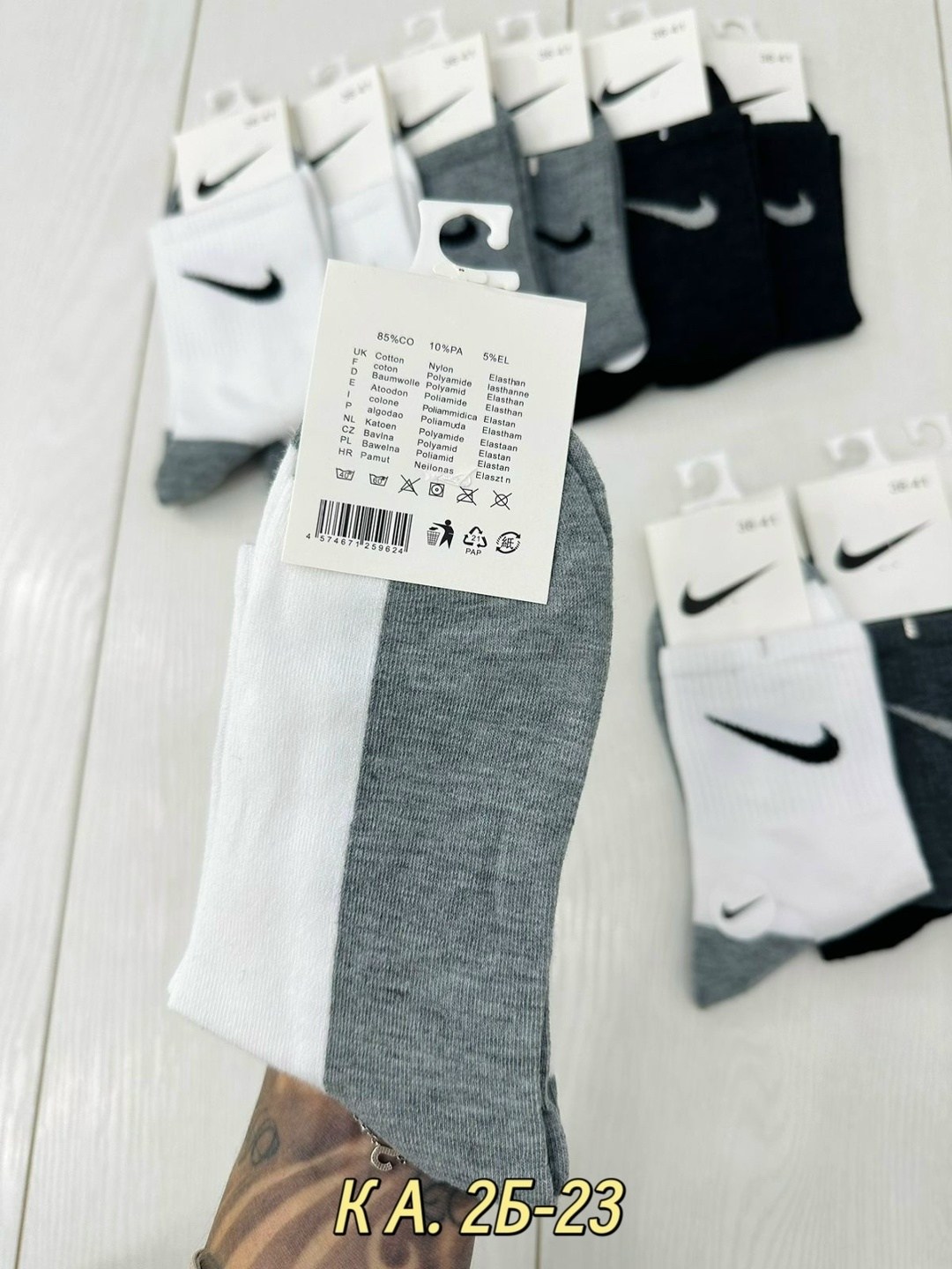носки мужские 10 пар nike,носки женские 10 пар,спортивные носки nike набор средних носков 5 пар,носки комплект,носки комплект 5 пар размер 41-47 белый