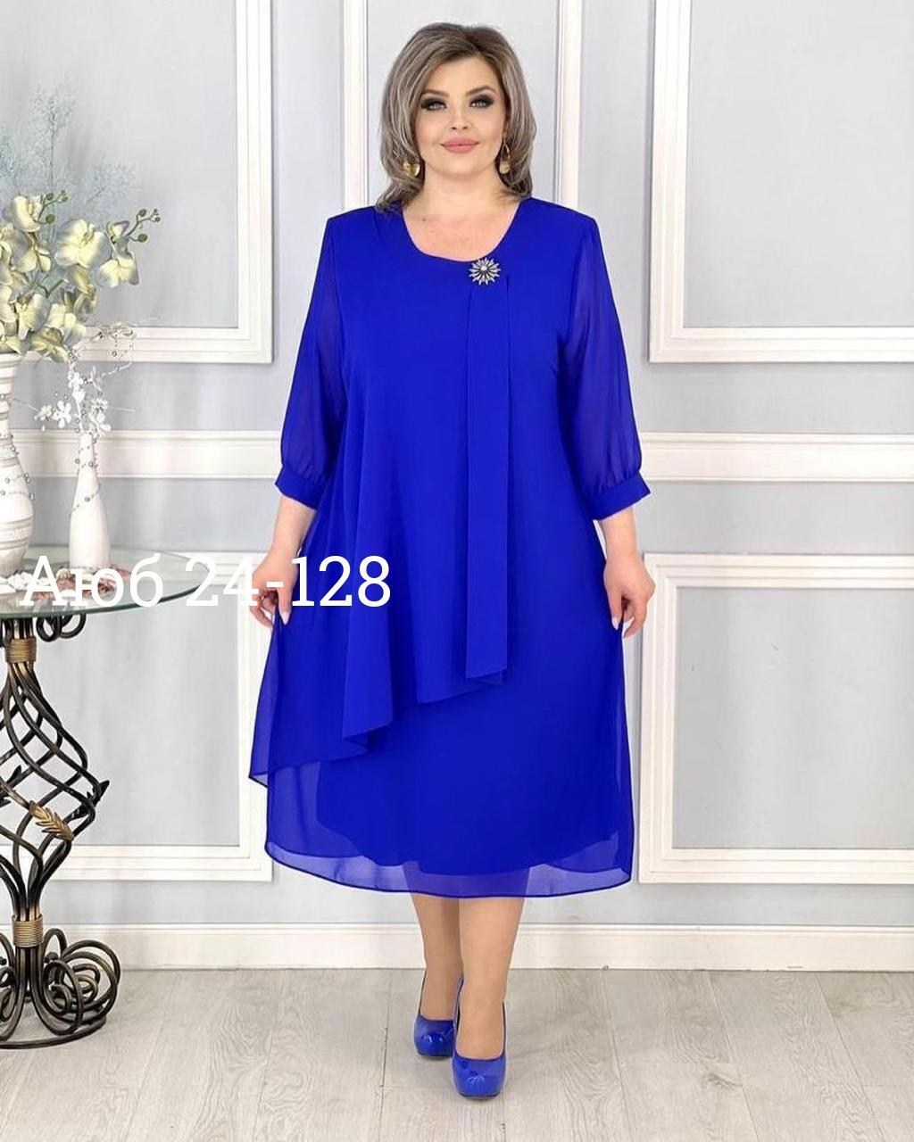 женское платье больших размеров,нарядное платье,вечерние платья,женское платье,платье