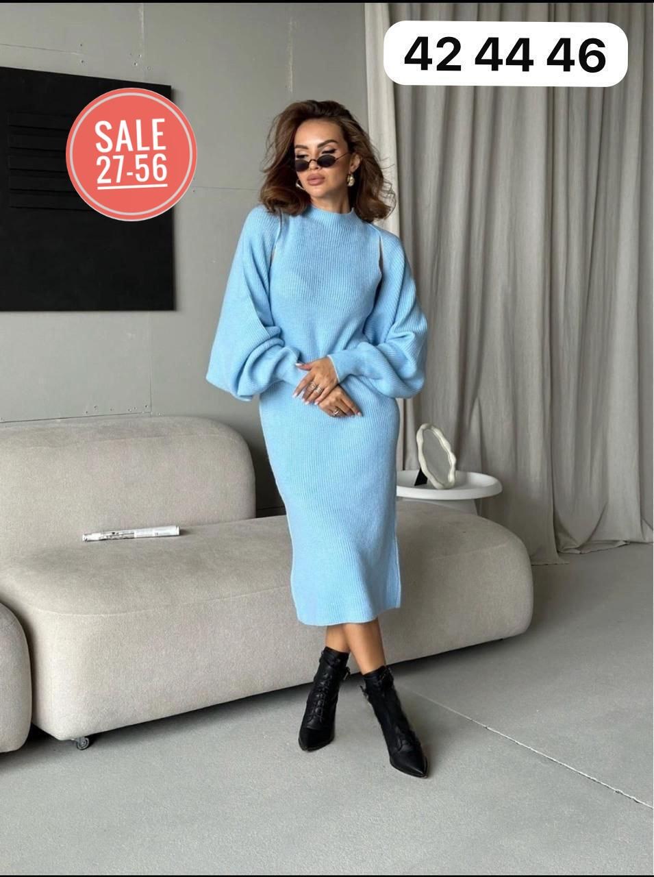 платье лапша теплое миди,трикотажное теплое платье,платье лапша с кардиганом трикотажное,платье лапша с кардиганом,женское платье теплое