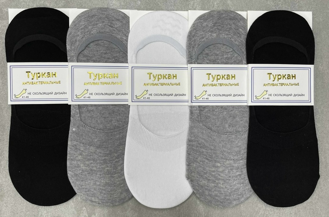 носки следки мужские туркан,следки туркан мужские,носки следки туркан,носки мужские,следки туркан женские
