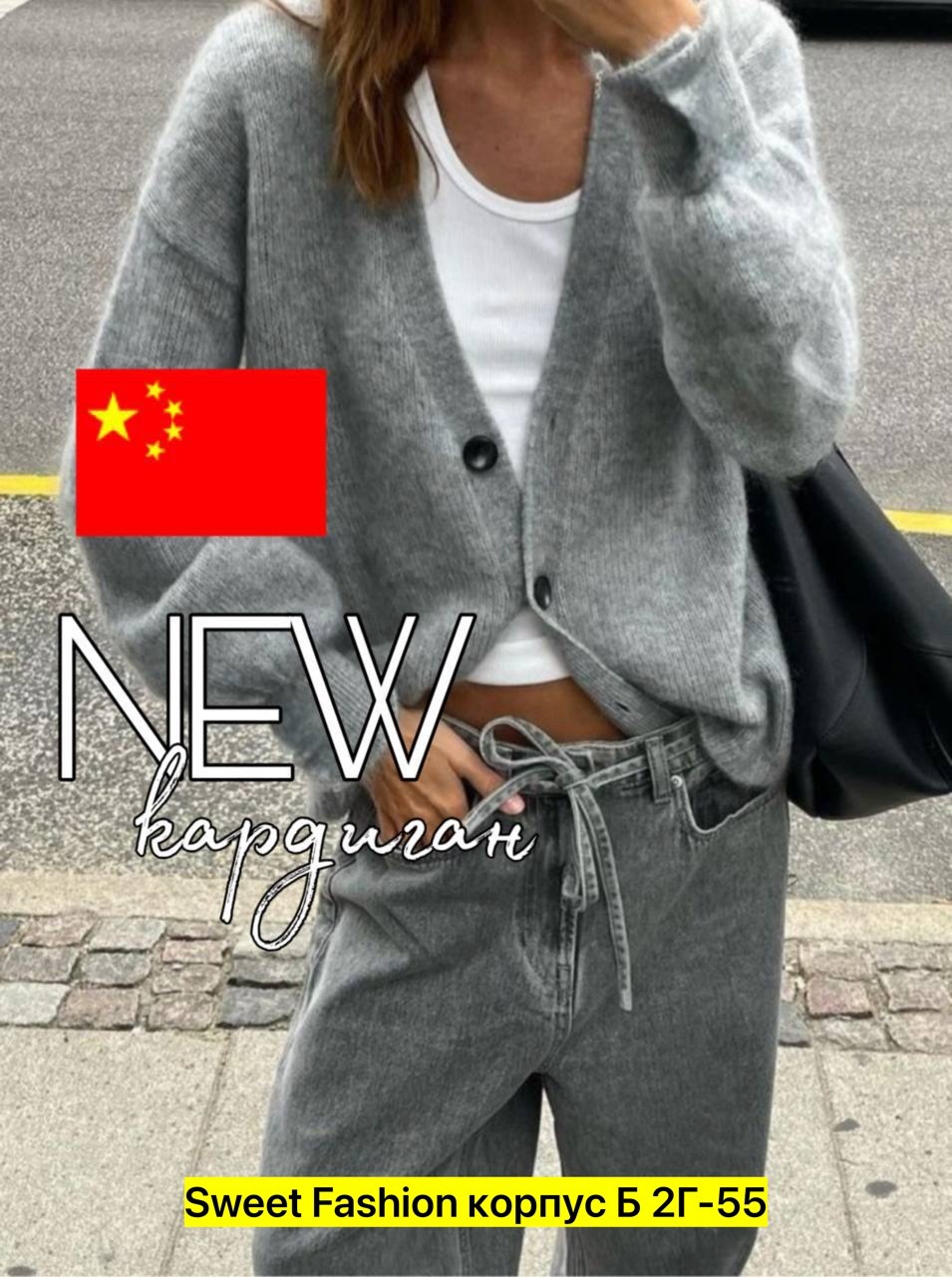 женский однотонный вязаный кардиган с v-образным вырезом,повседневный кардиган,вязаный кардиган,пушистый кардиган,кардиган женский