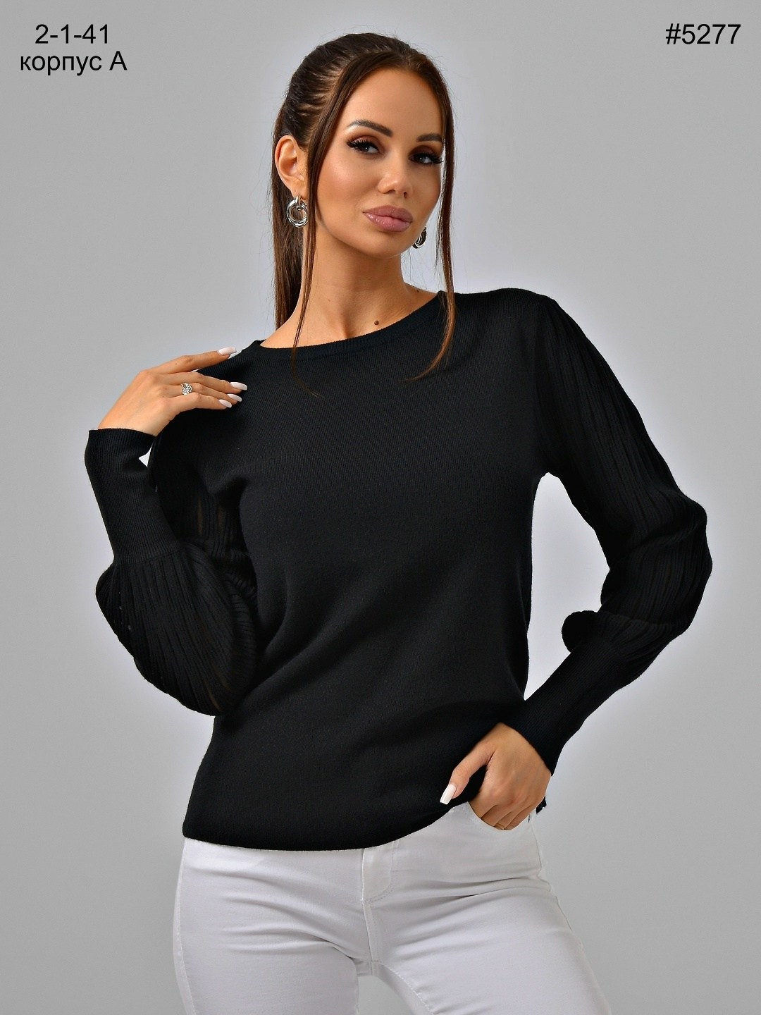 женская кофта,джемпер,женские джемпера,женский вязаный джемпер,вязаная кофта