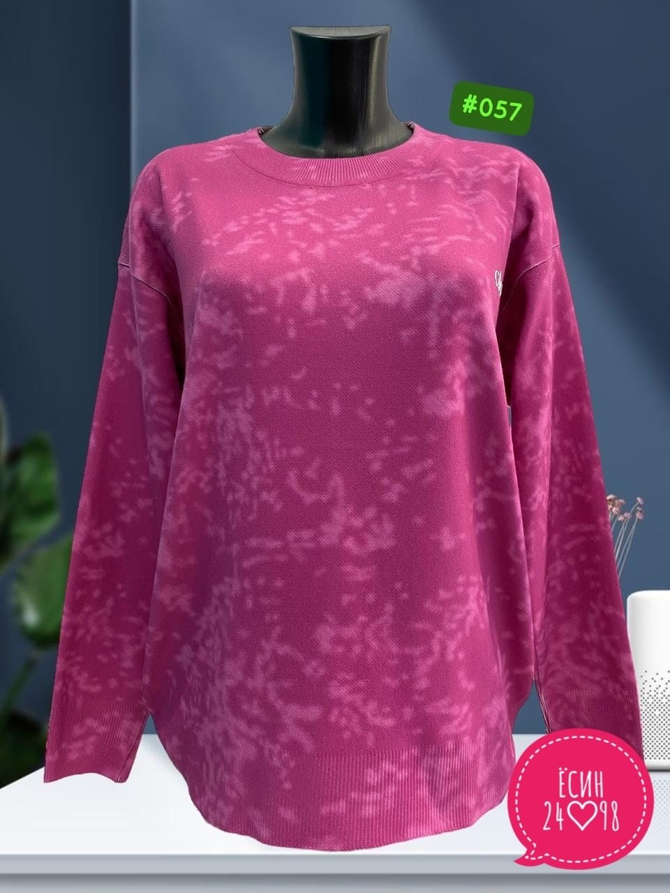 женская кофта,кофта модная,свитшот женская,модные женские кофты,женская кофточка