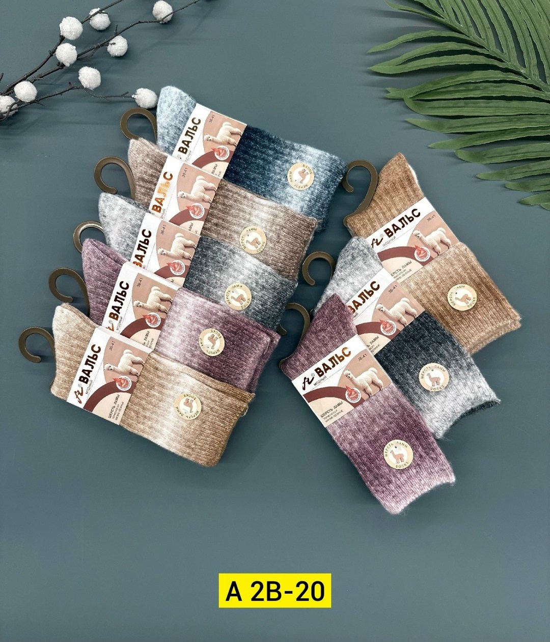 носки женские,носки женские 10 пар,носки женские теплые,носки женские кашемировые 10 пар,носки женские 12 пар