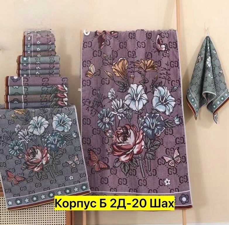 полотенце хлопковое,полотенце для бани,полотенца набор,махровое полотенце,полотенца оптом